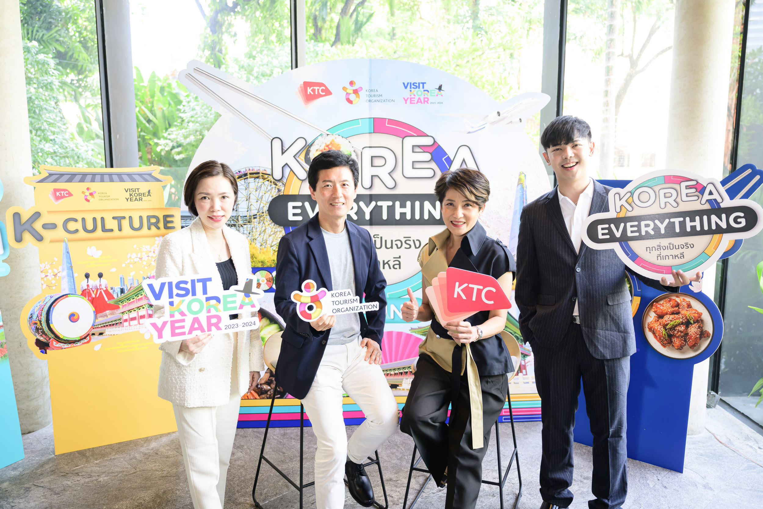 องค์การส่งเสริมการท่องเที่ยวเกาหลี จับมือ'เคทีซี'ขยายฐานนักท่องเที่ยวทุกกลุ่ม