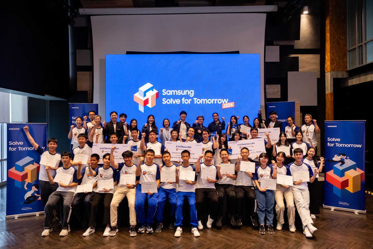 ไทยซัมซุง ประกาศรางวัลชนะเลิศ โครงการ Samsung Solve for Tomorrow