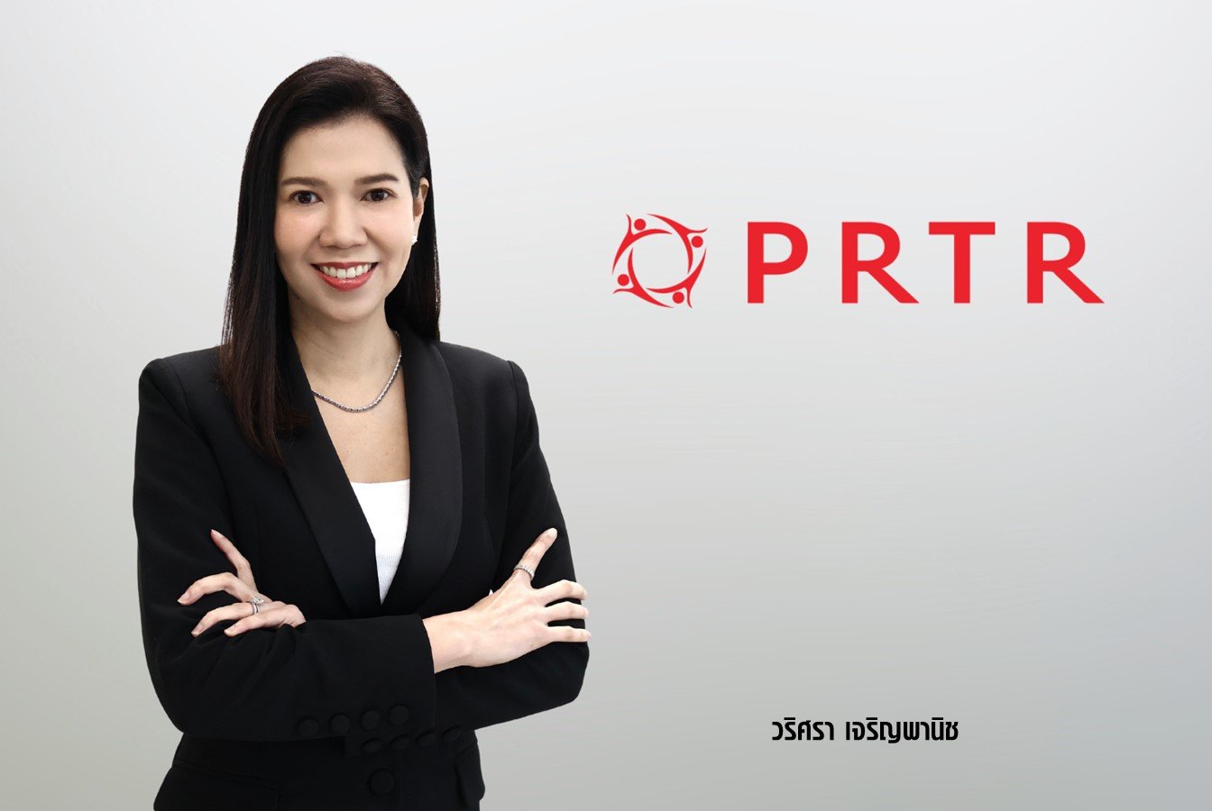 PRTR กวาดรายได้ 9 เดือน 4,655 ล. ลุยเปิดตัวธุรกิจใหม่อัพมาร์จิ้น