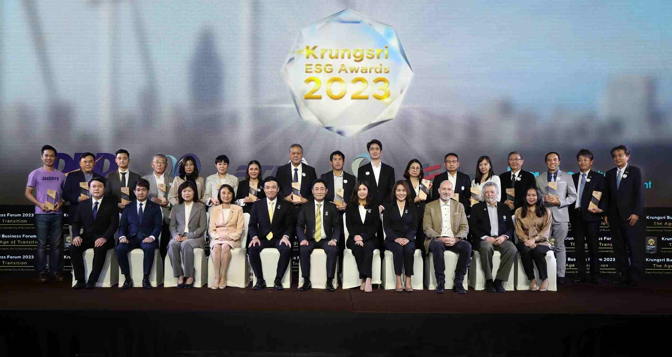 Krungsri ESG Awards 2023 มอบรางวัลขับเคลื่อนธุรกิจสู่การพัฒนายั่งยืน