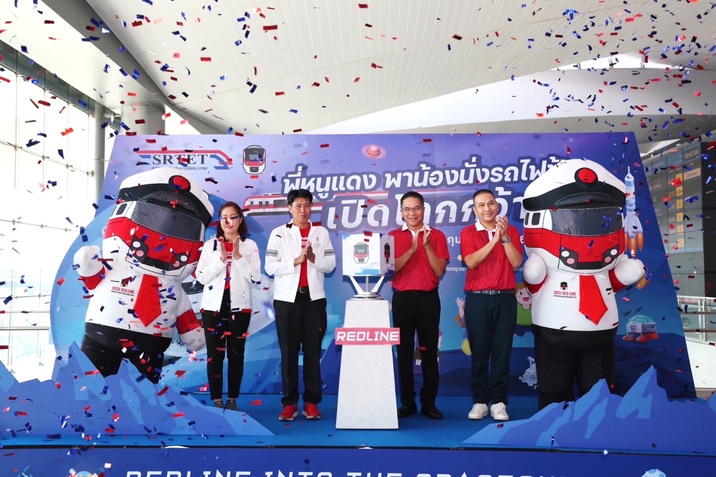 รฟฟท. จัดโครงการ CSR 'พี่หนูแดงพาน้องนั่งรถไฟไปเปิดโลกกว้าง ปี 2'