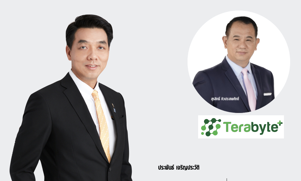 ตลาด mai ต้อนรับ'เทอร์ราไบท์ พลัส-TERA'เทรด 24 เม.ย. นี้